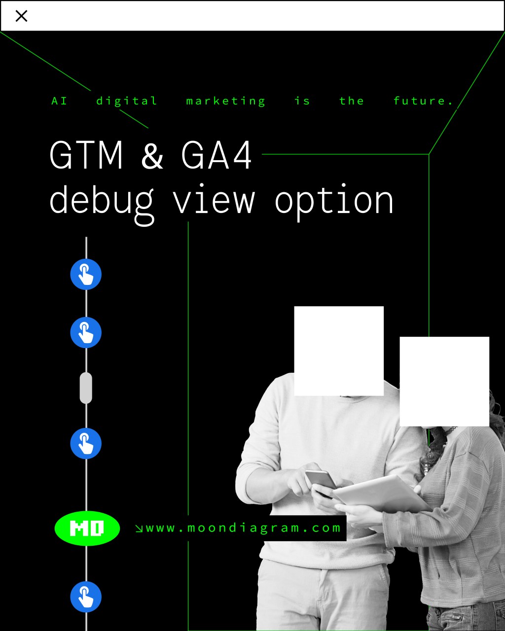 GA4 & GTM デバッグビュー: トラブルシューティングの必須ツールキット