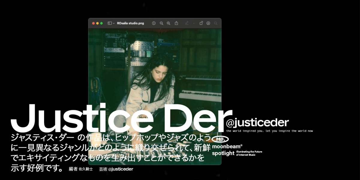 Justice Der: A Case Study in Jazzy Hip-Hop Guitar&nbsp;Arrangements